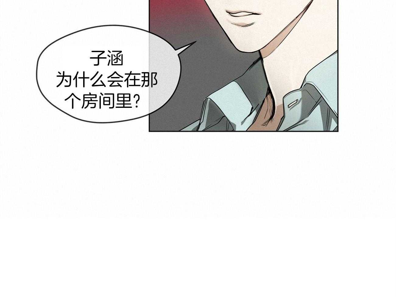 第18话_好久不见11