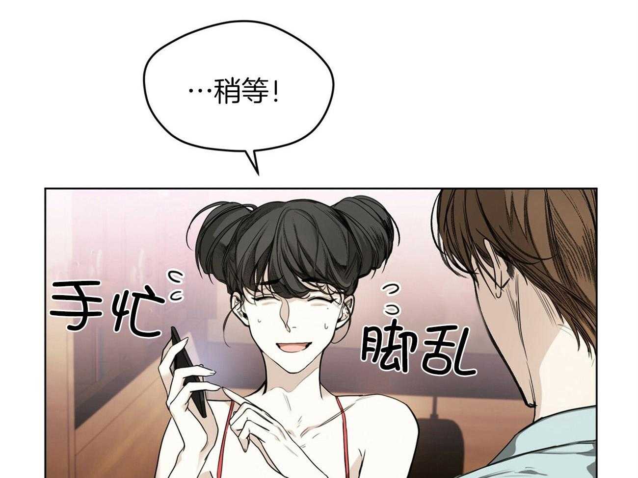 第18话_好久不见12