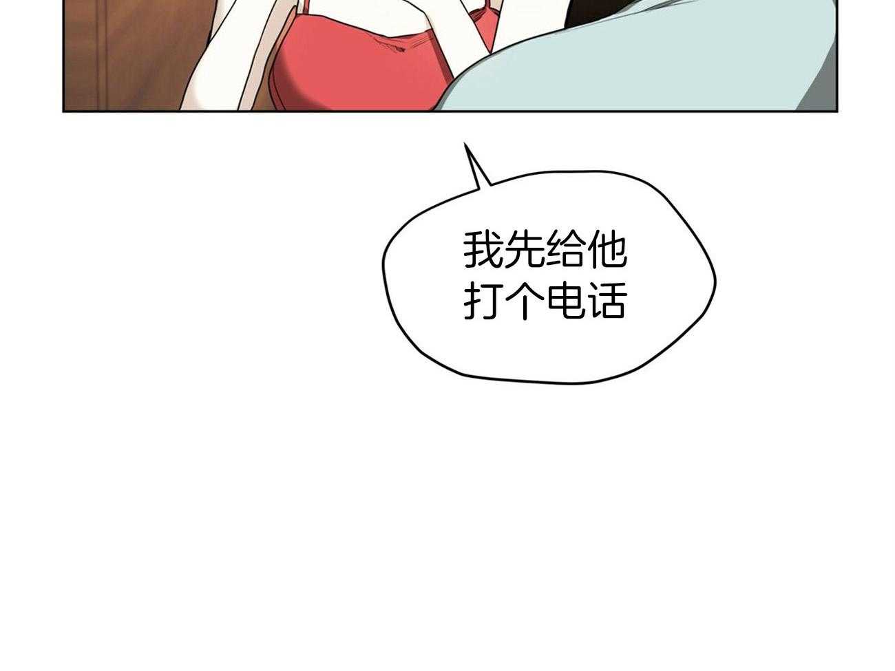 第18话_好久不见13