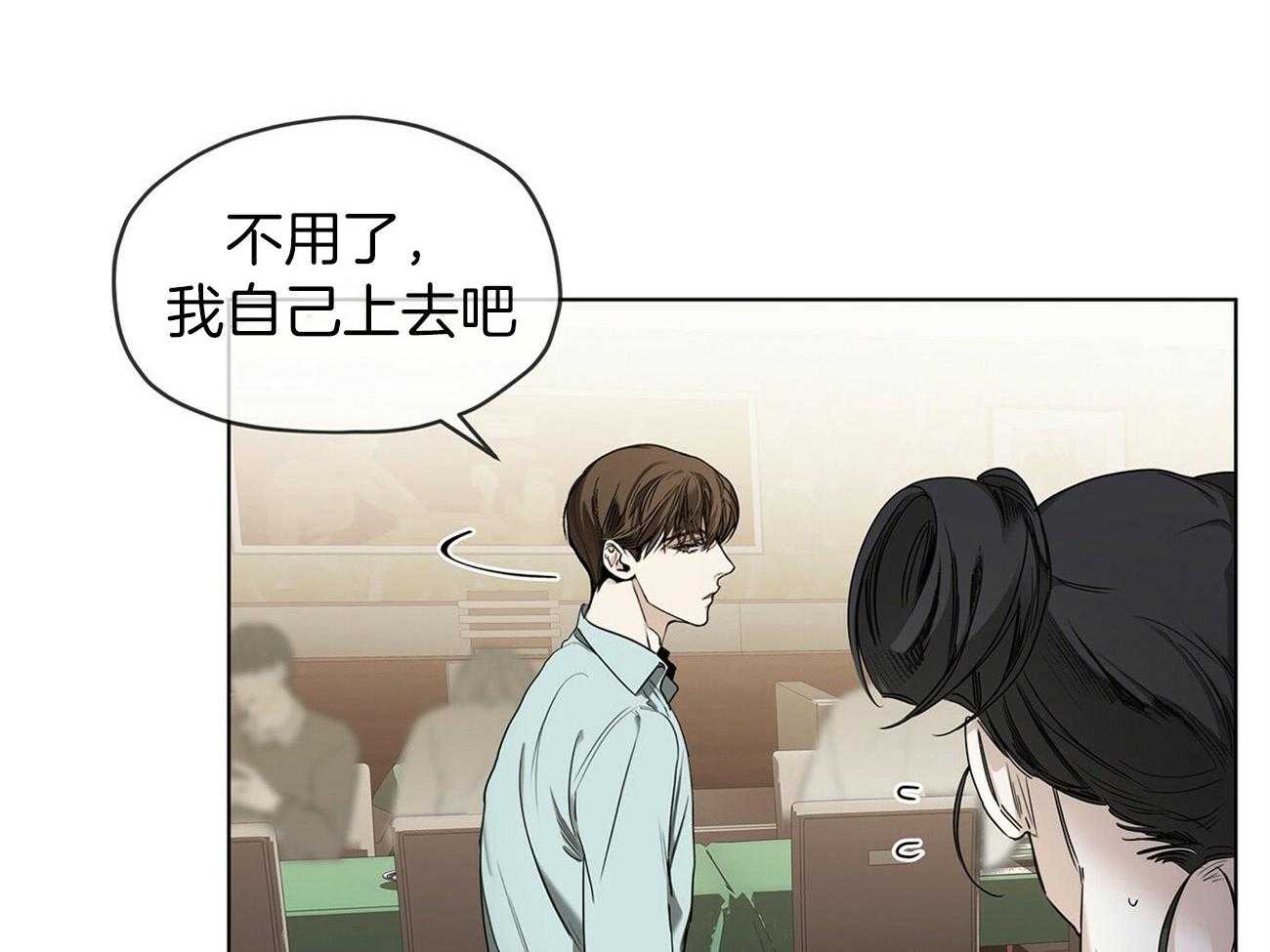 第18话_好久不见14