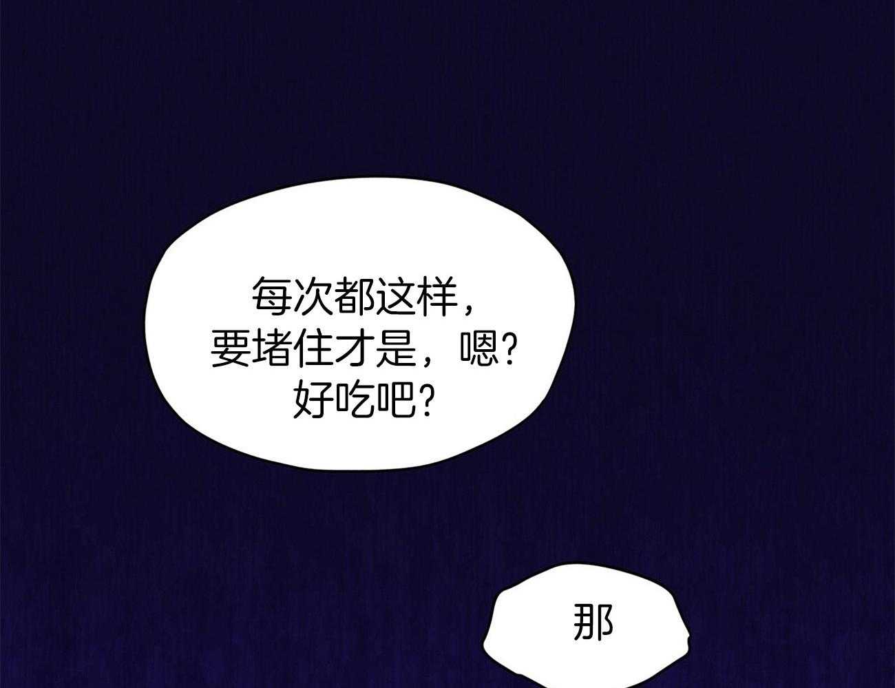 第18话_好久不见21