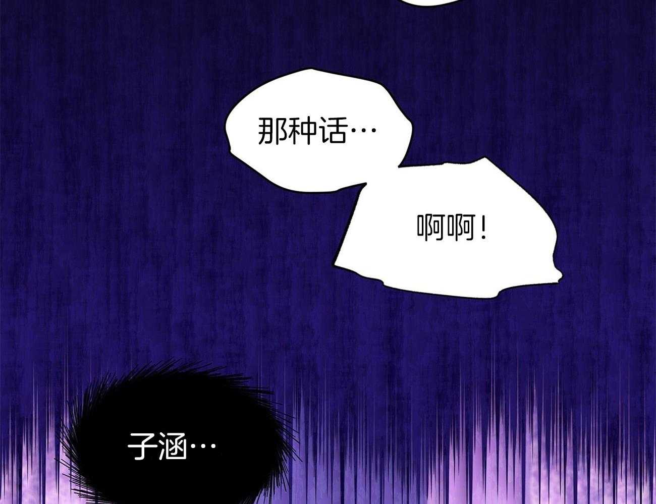 第18话_好久不见22