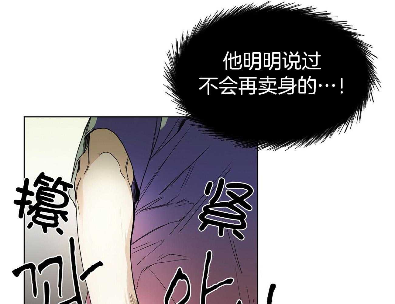第18话_好久不见25