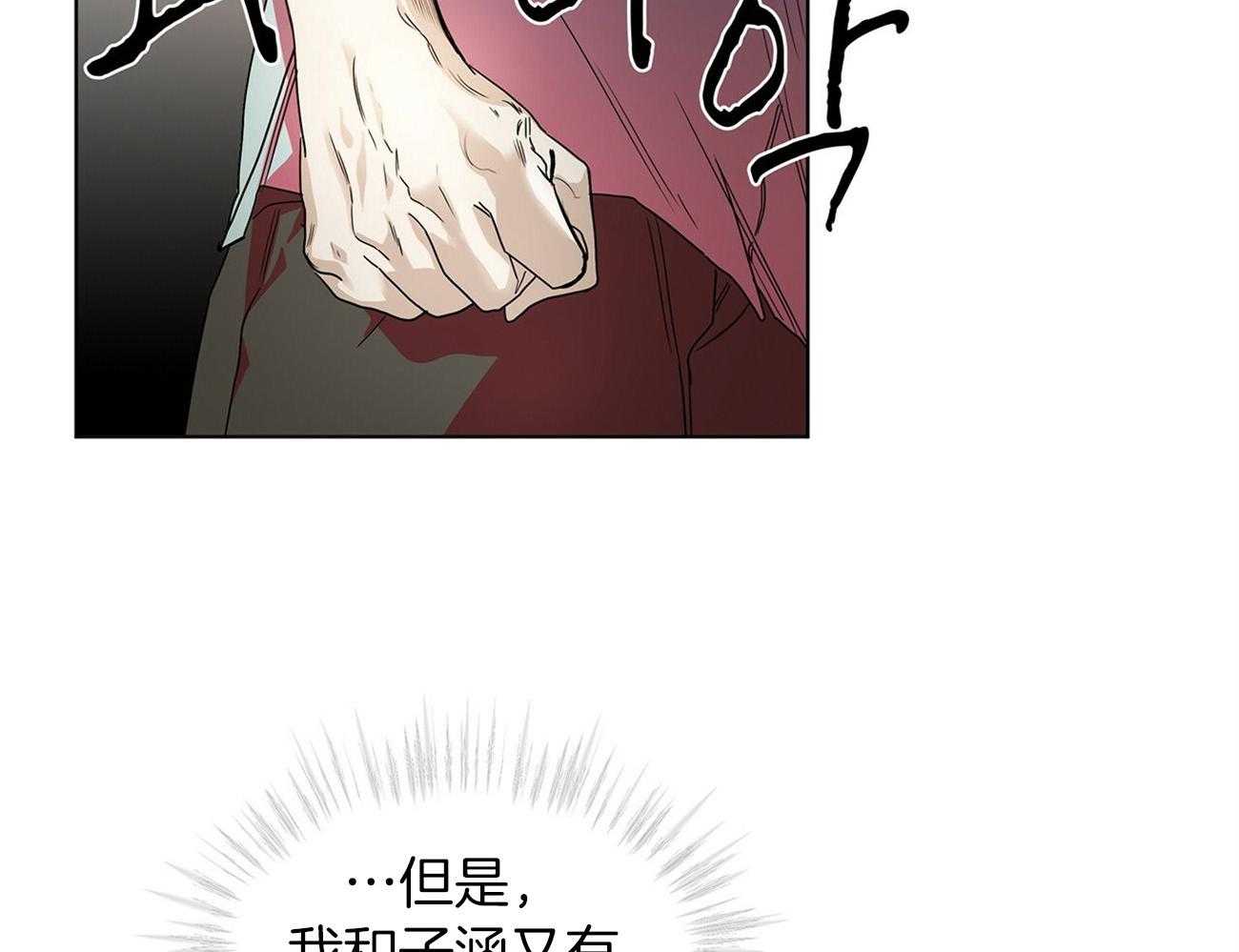 第18话_好久不见26