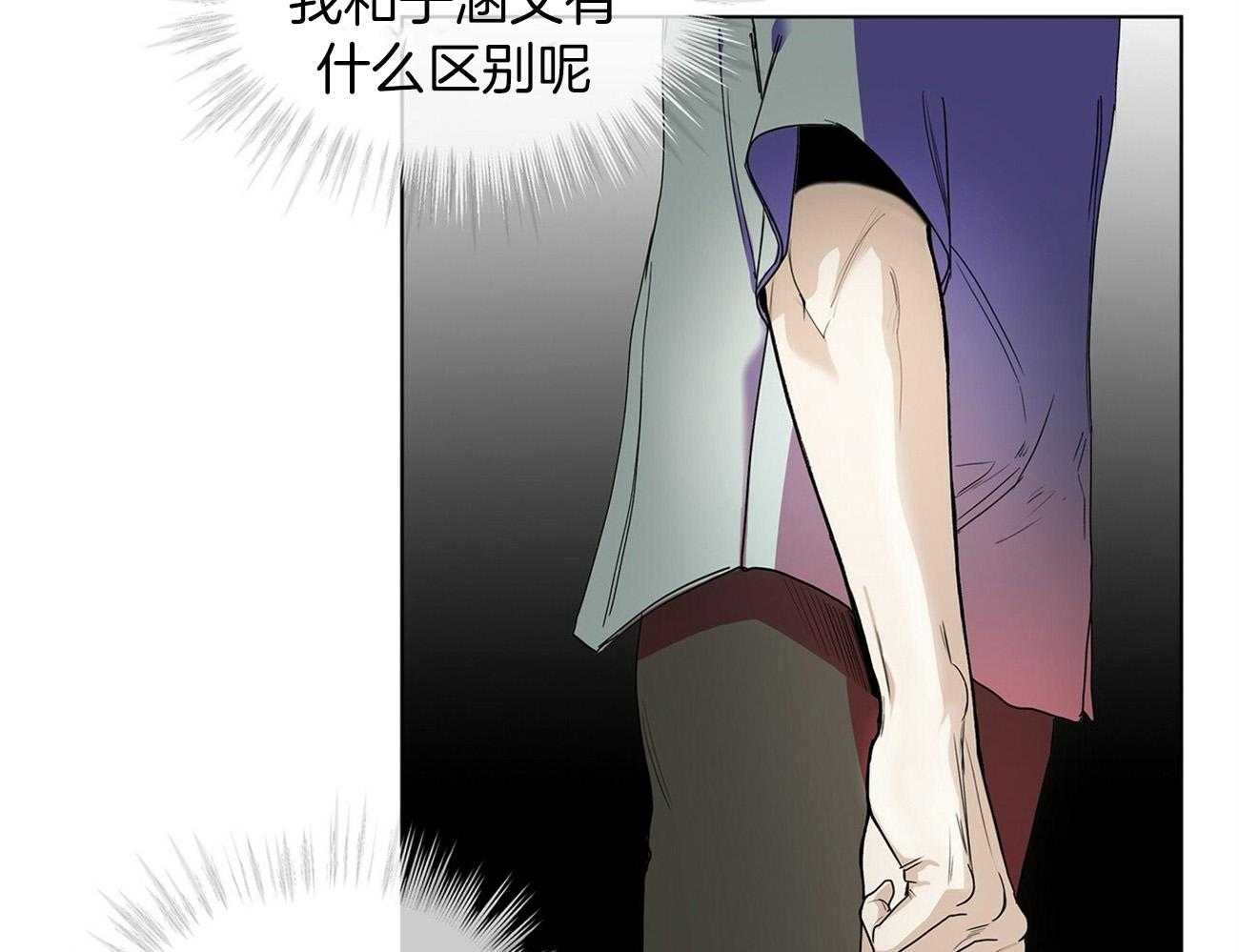 第18话_好久不见27