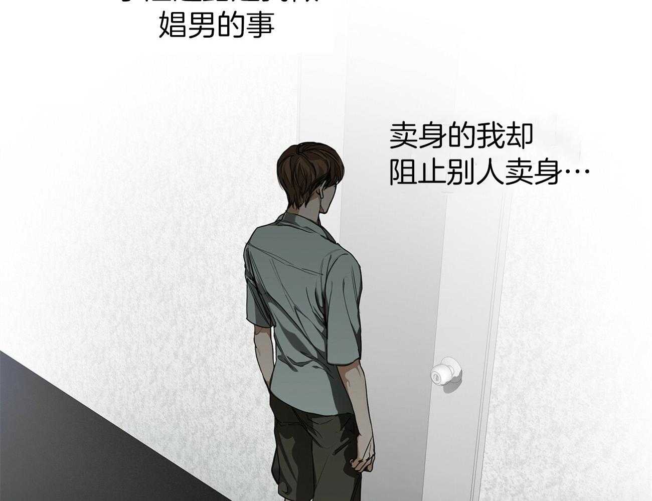 第18话_好久不见29