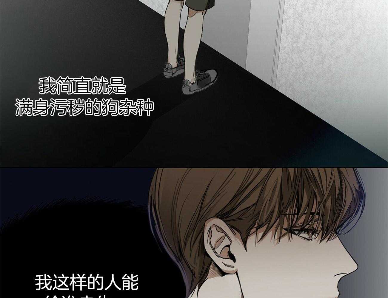 第18话_好久不见30