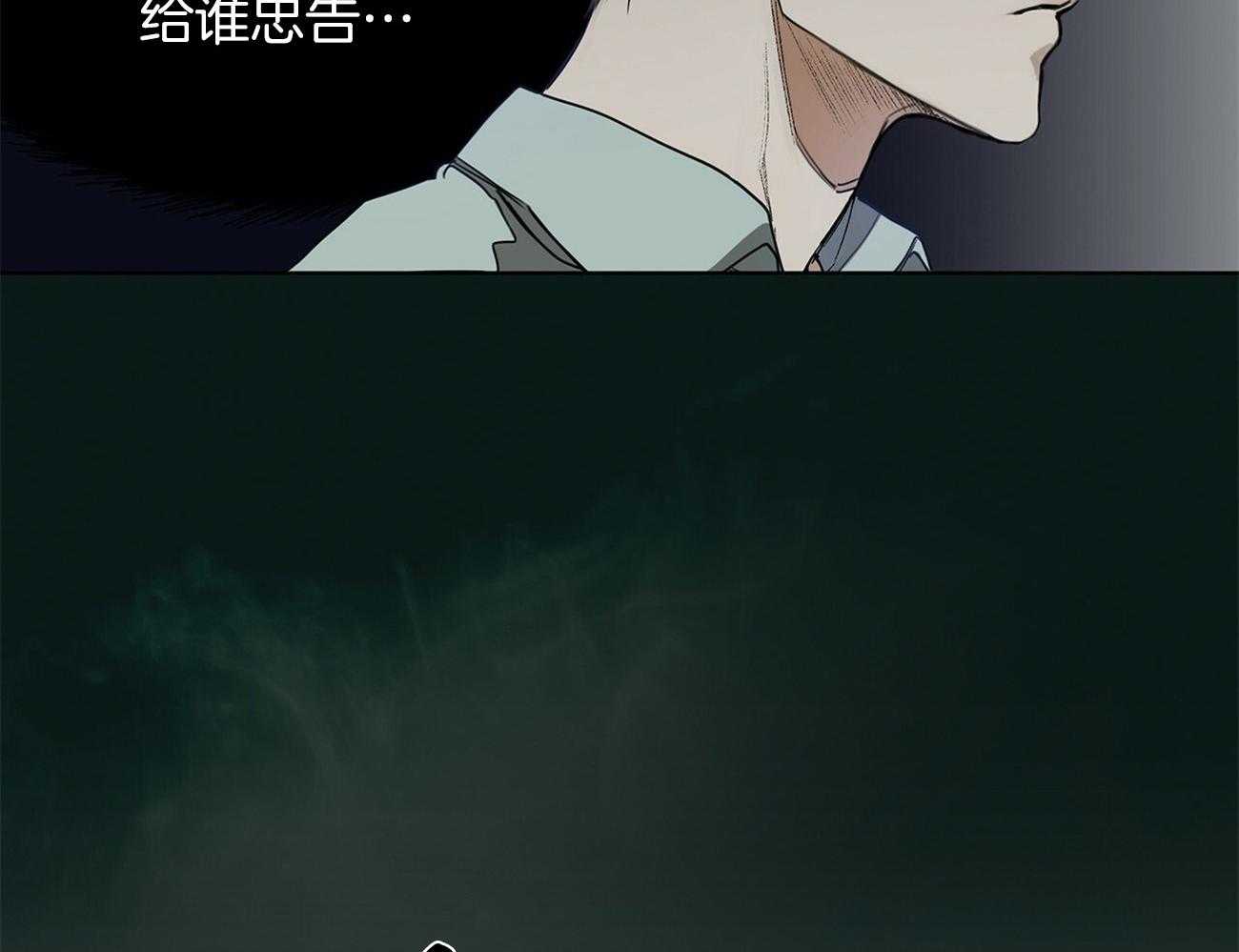 第18话_好久不见31