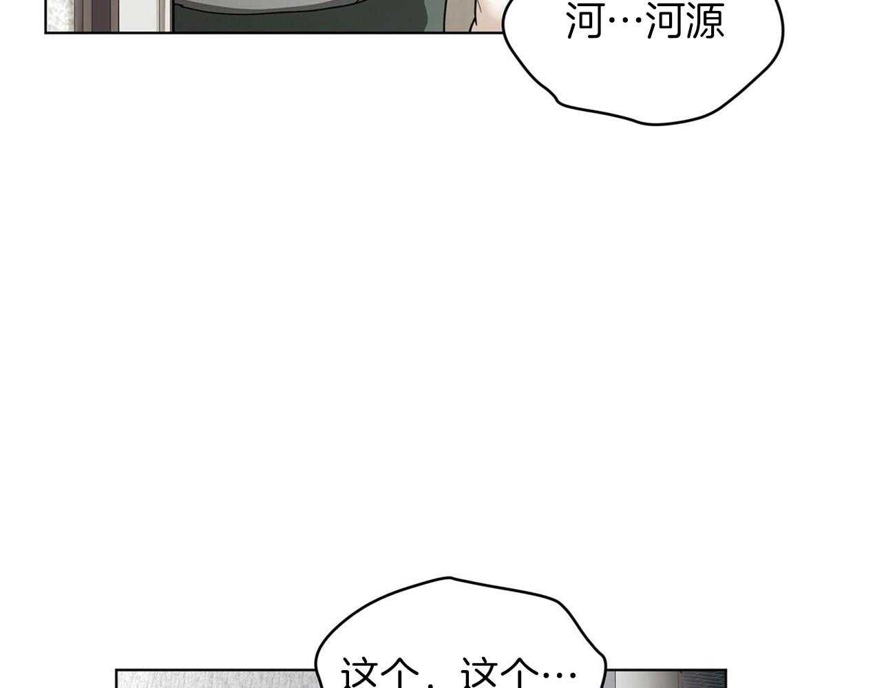 第18话_好久不见36