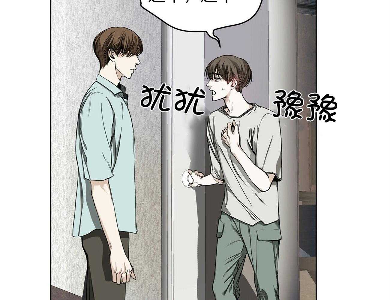 第18话_好久不见37