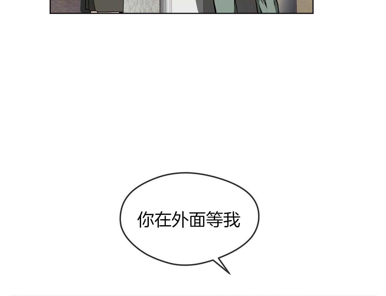 第18话_好久不见38