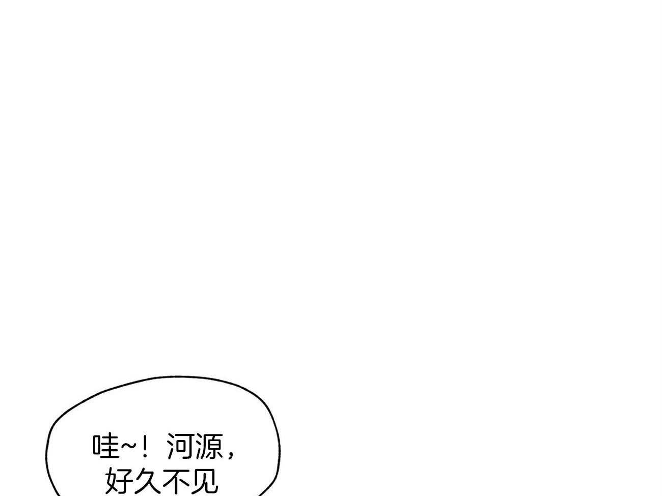 第18话_好久不见5