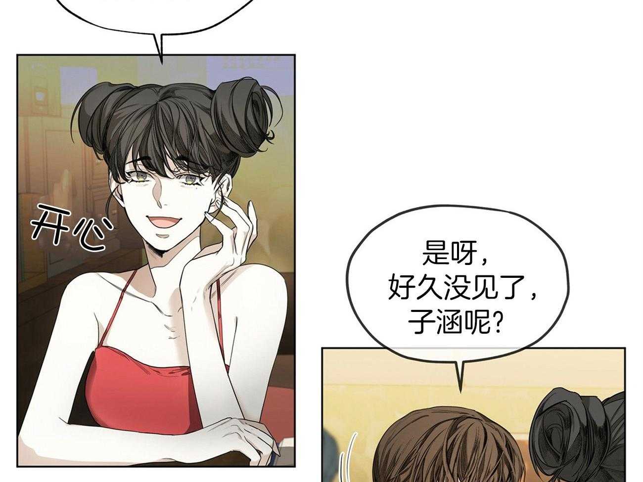 第18话_好久不见6