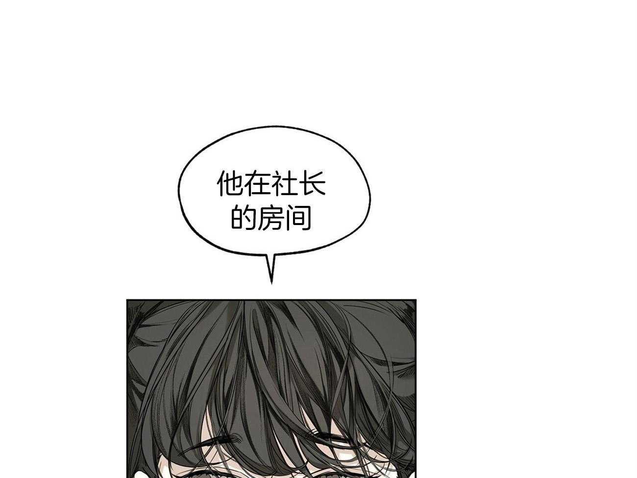第18话_好久不见8