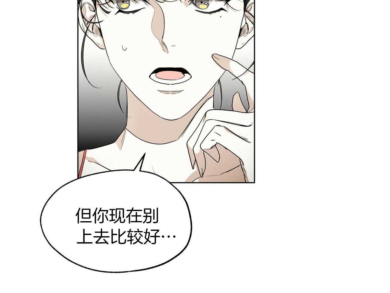 第18话_好久不见9