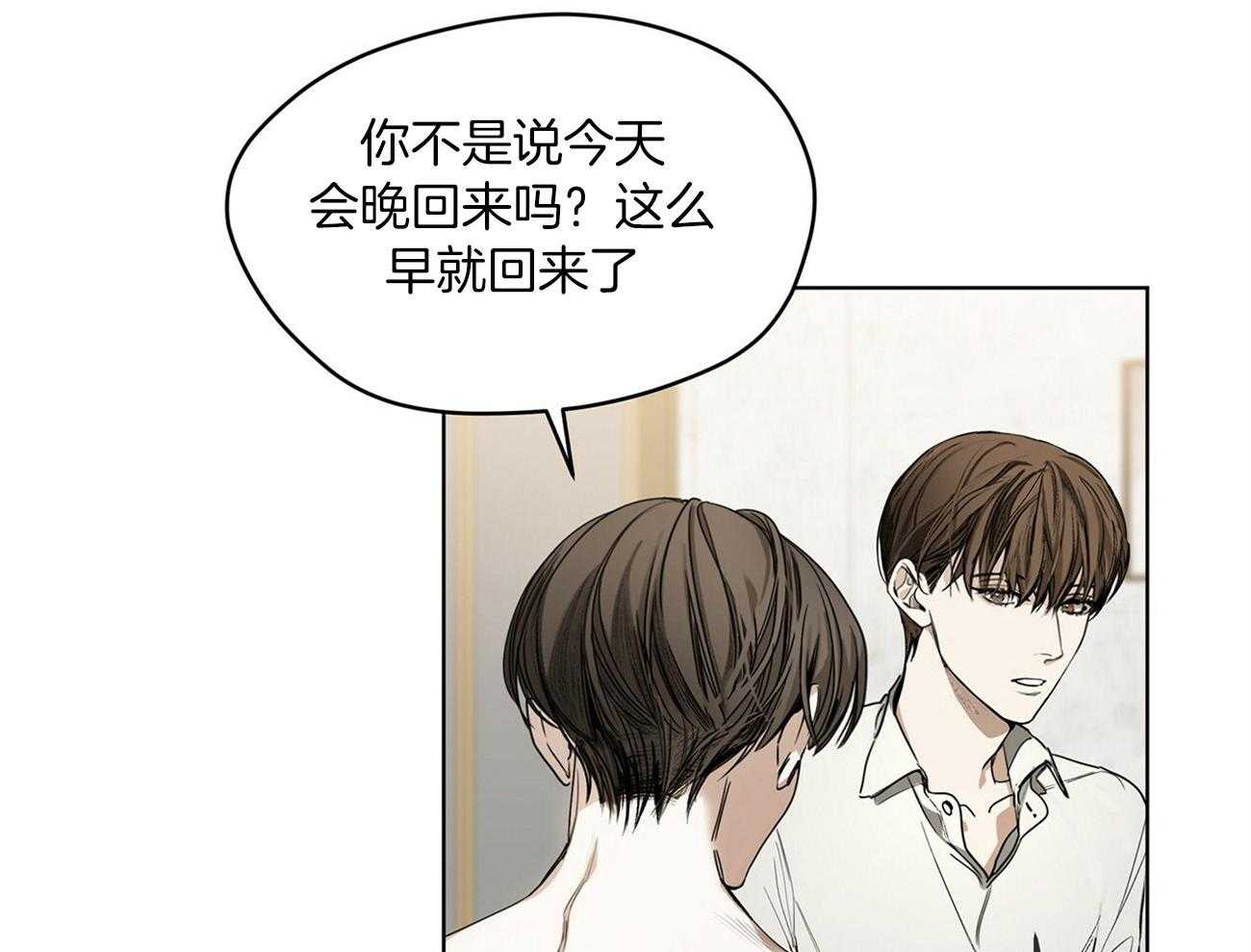 第17话_别装睡了11