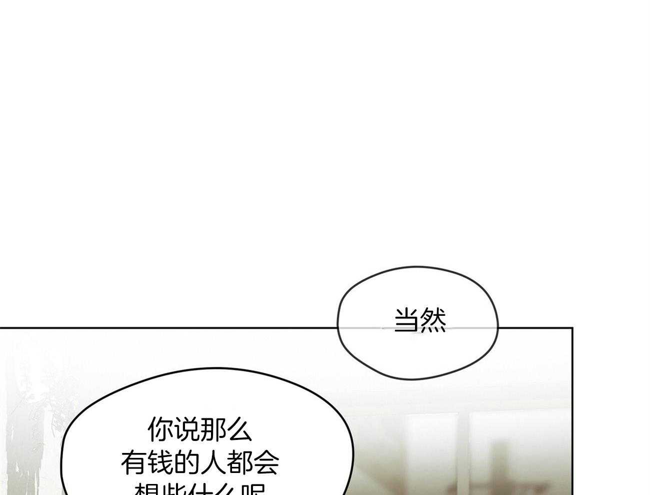 第17话_别装睡了13