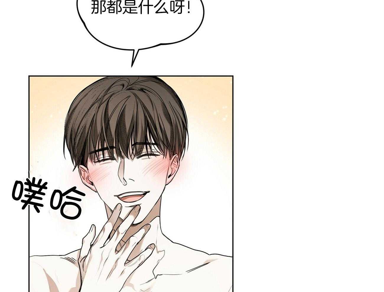 第17话_别装睡了16