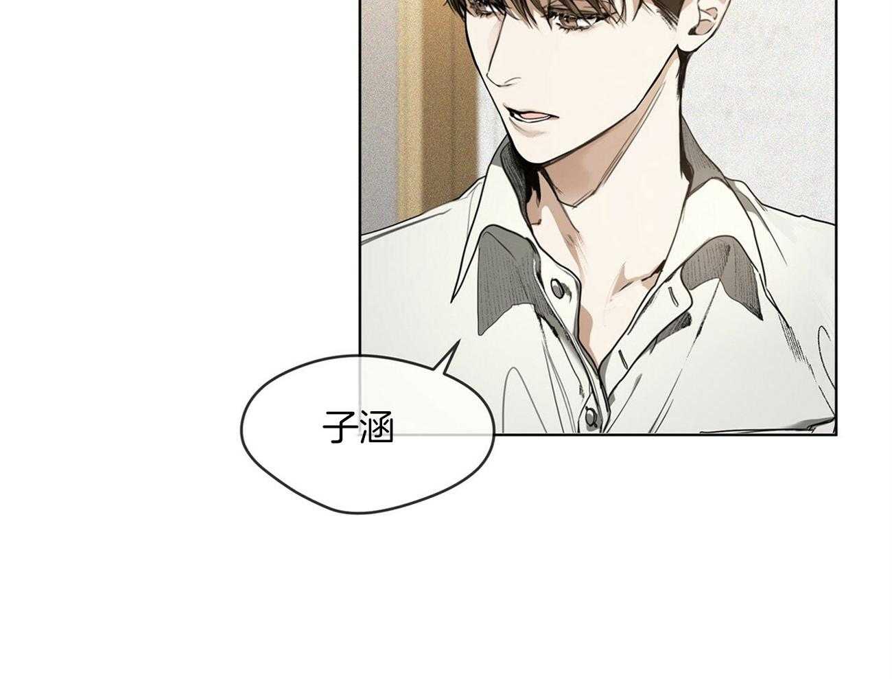 第17话_别装睡了18
