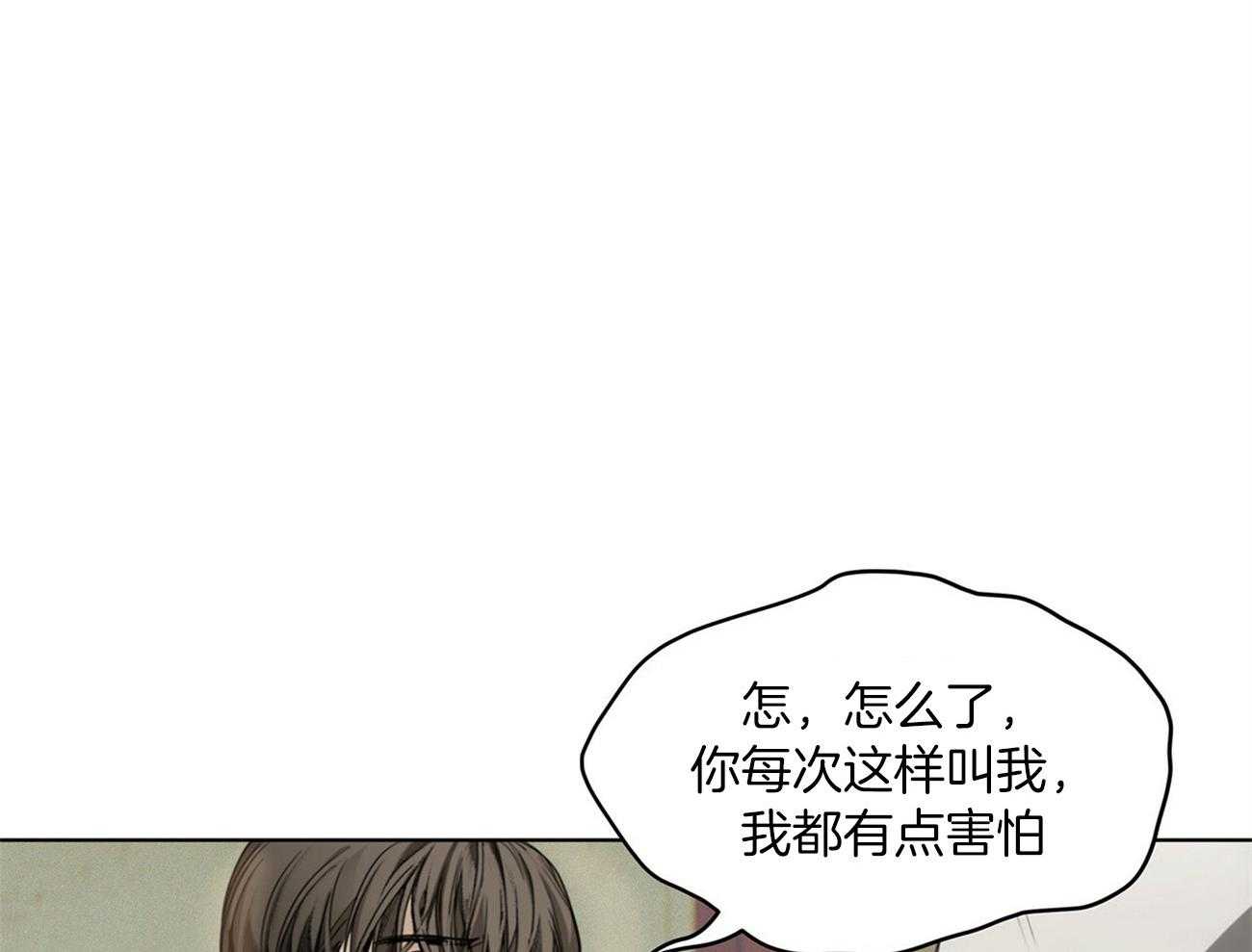 第17话_别装睡了19