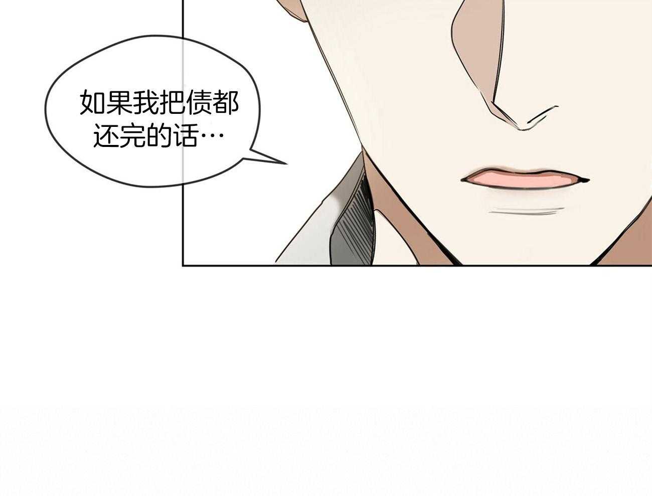 第17话_别装睡了21