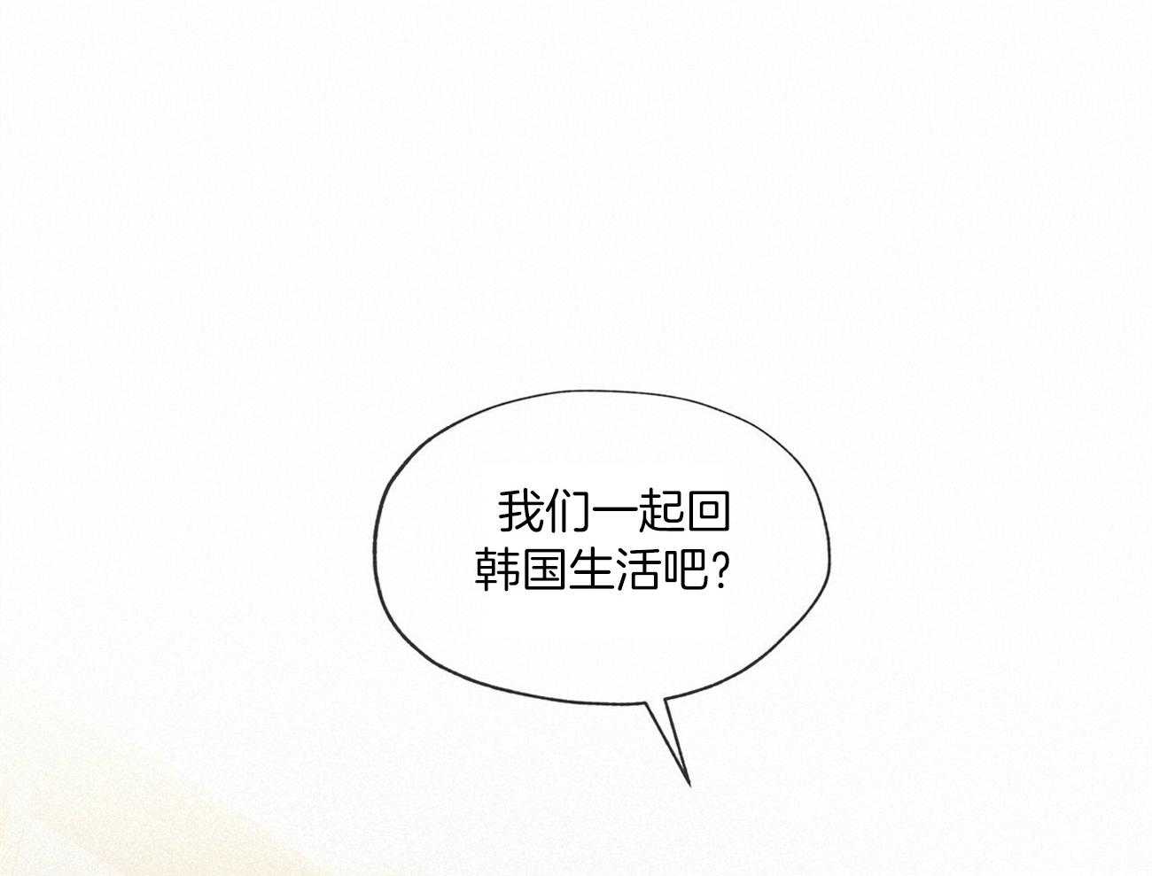 第17话_别装睡了22