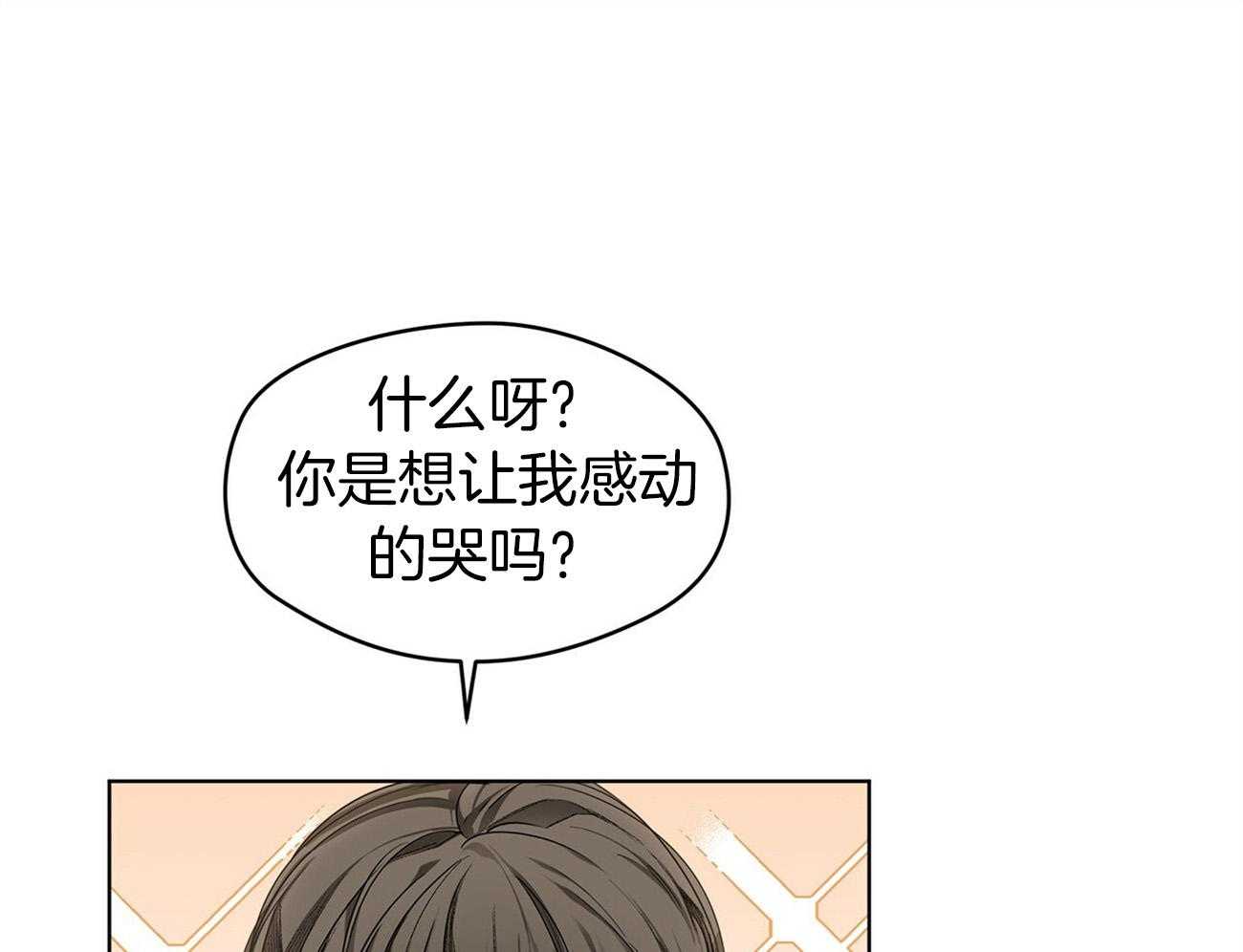 第17话_别装睡了25
