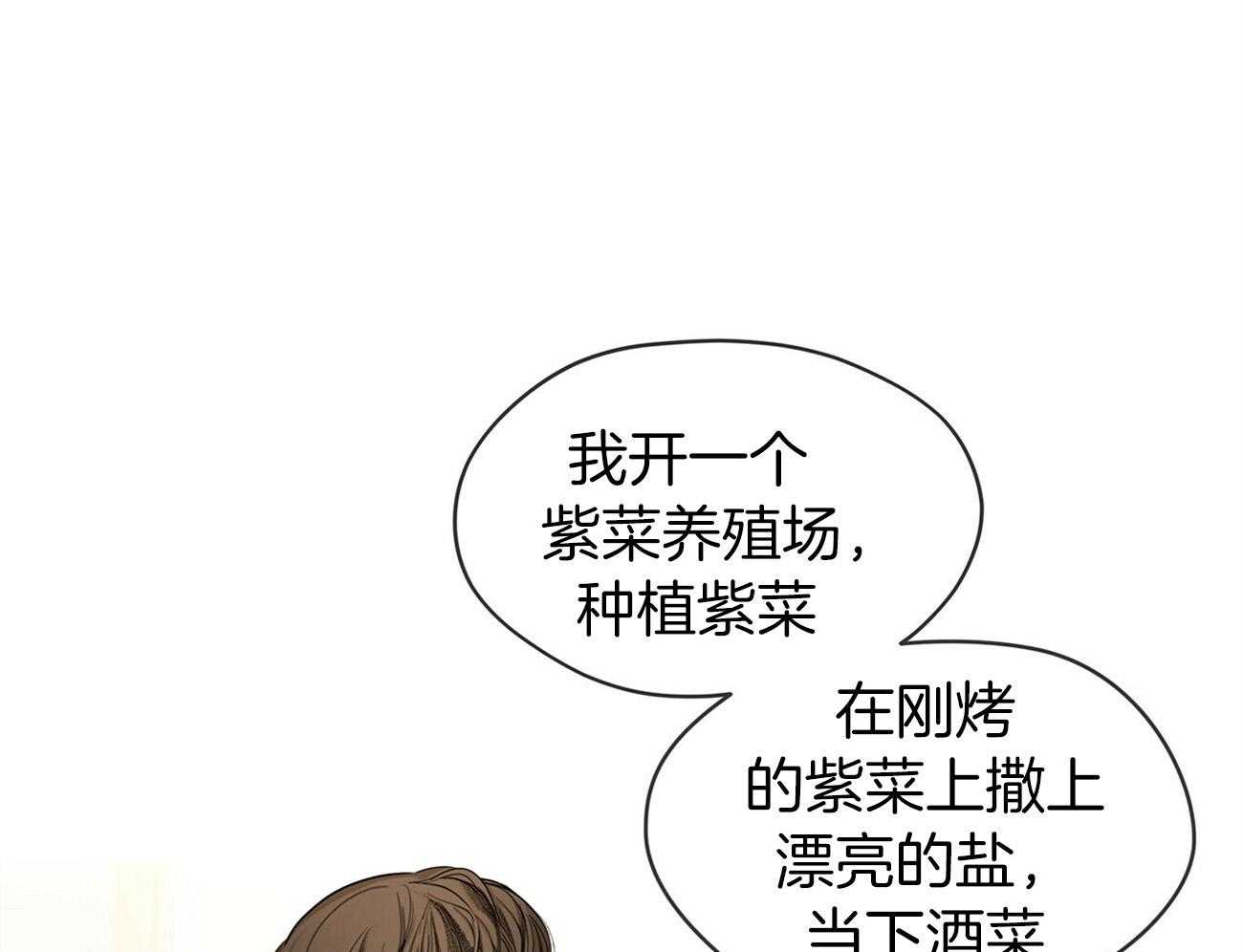 第17话_别装睡了27