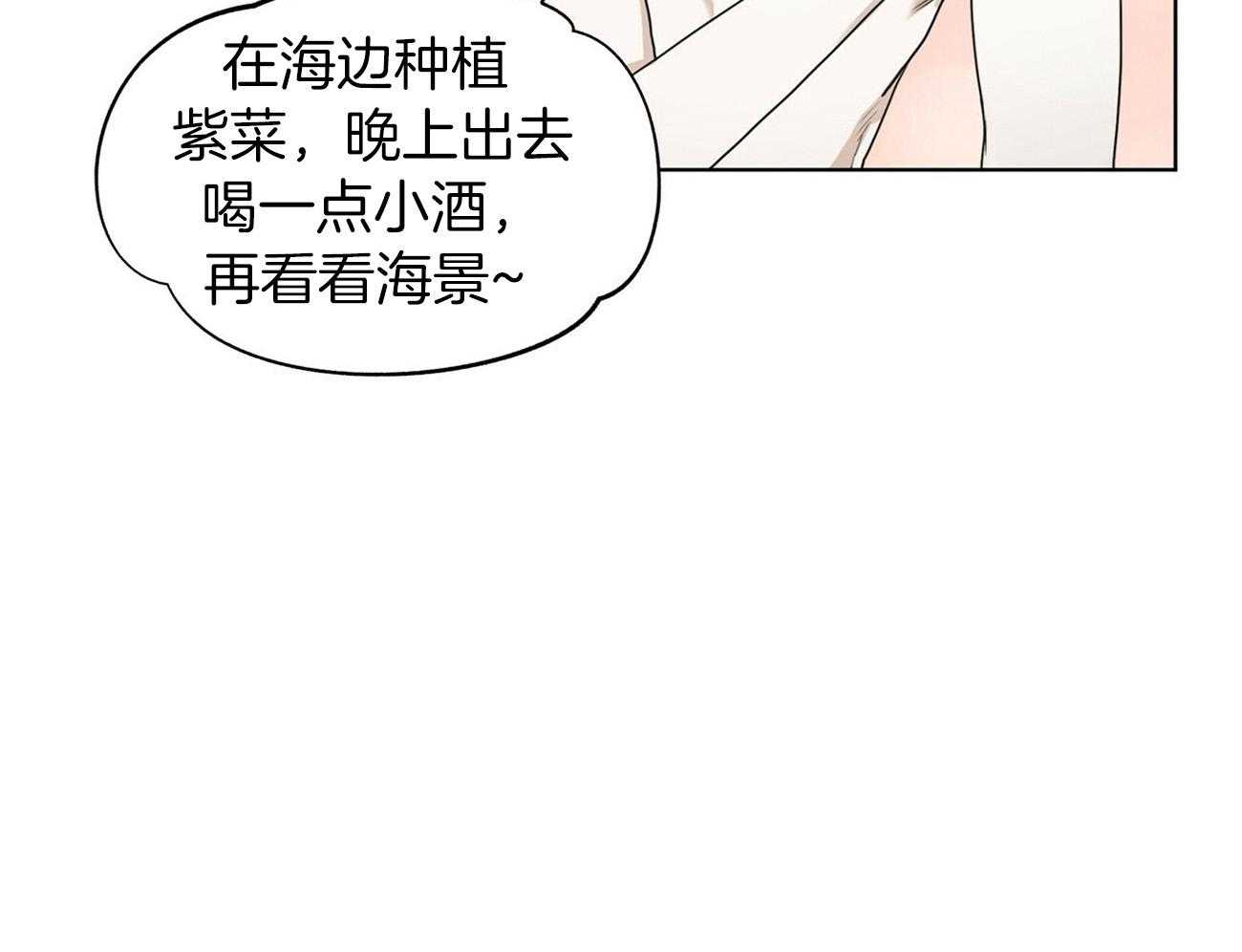 第17话_别装睡了31