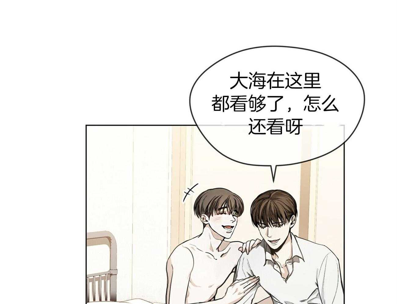 第17话_别装睡了32