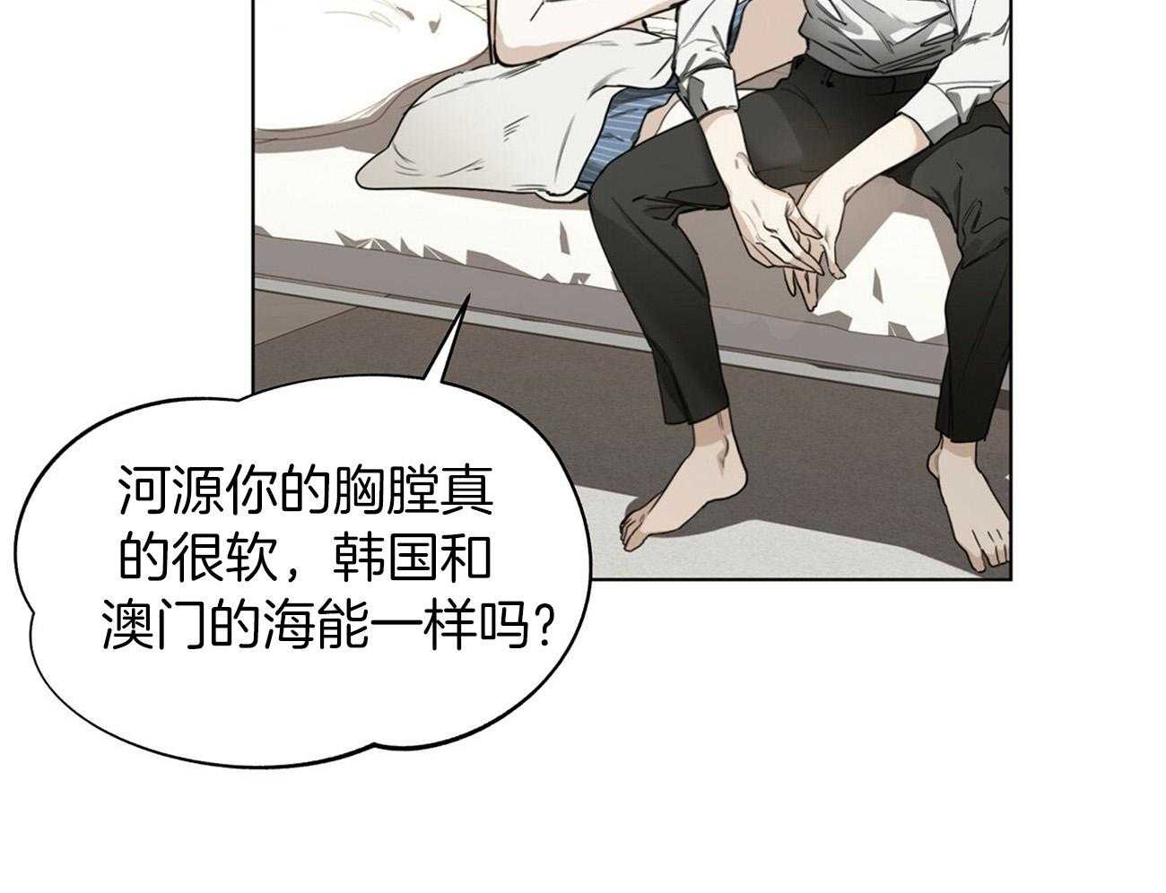 第17话_别装睡了33