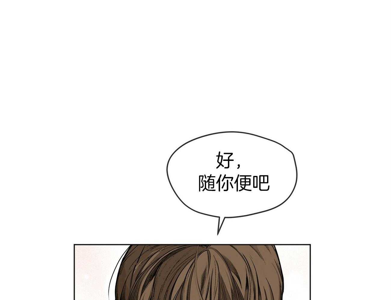 第17话_别装睡了34