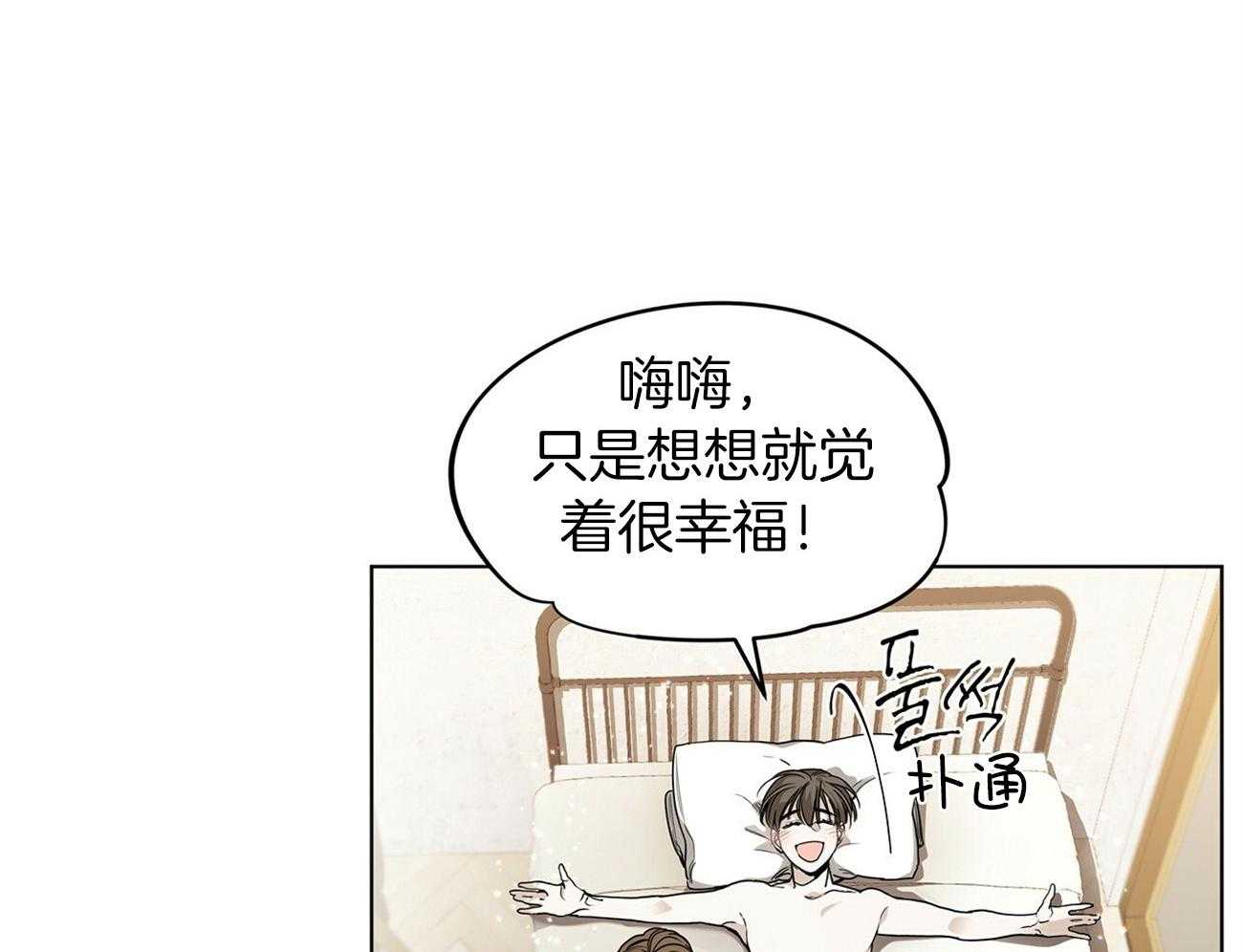 第17话_别装睡了36