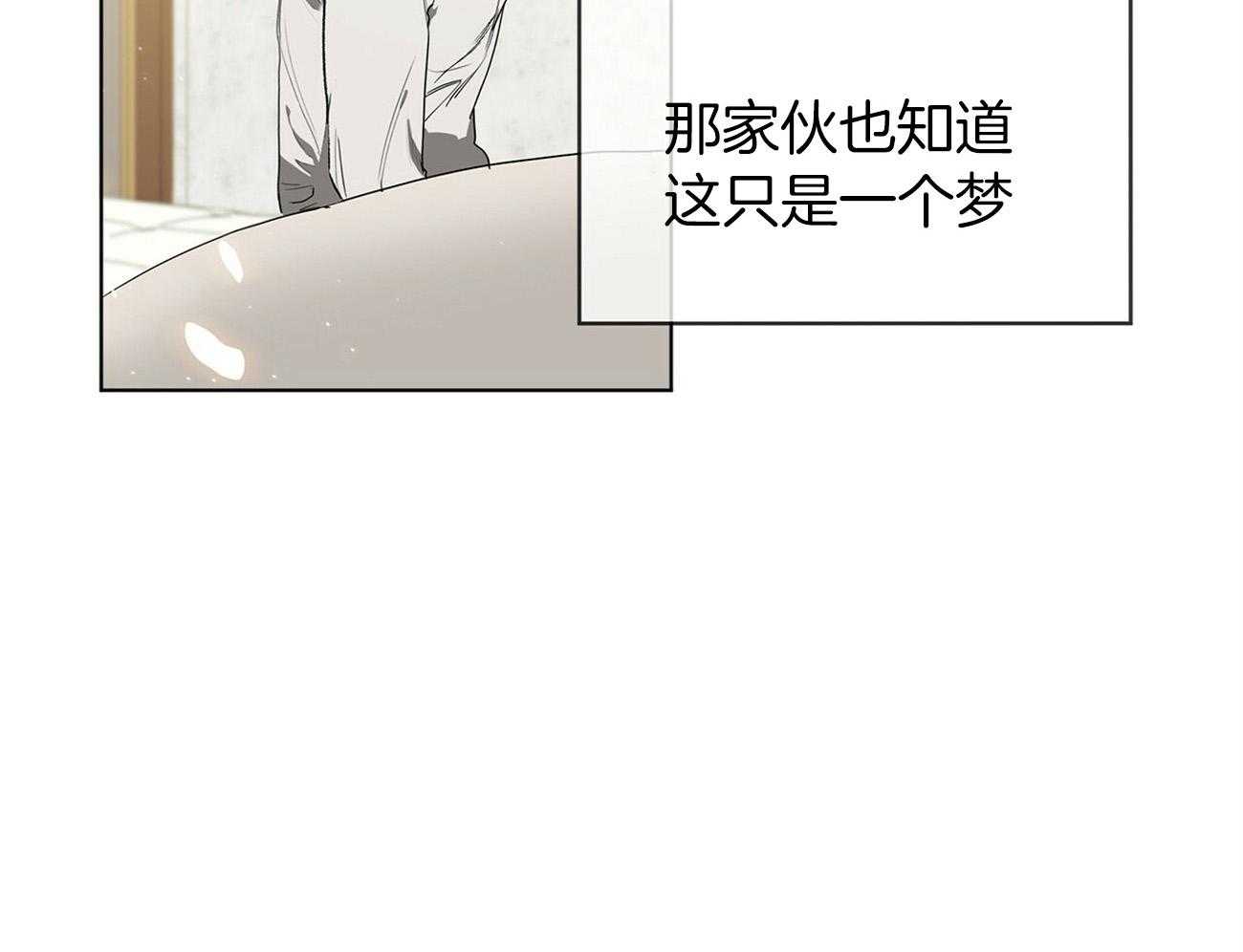 第17话_别装睡了39