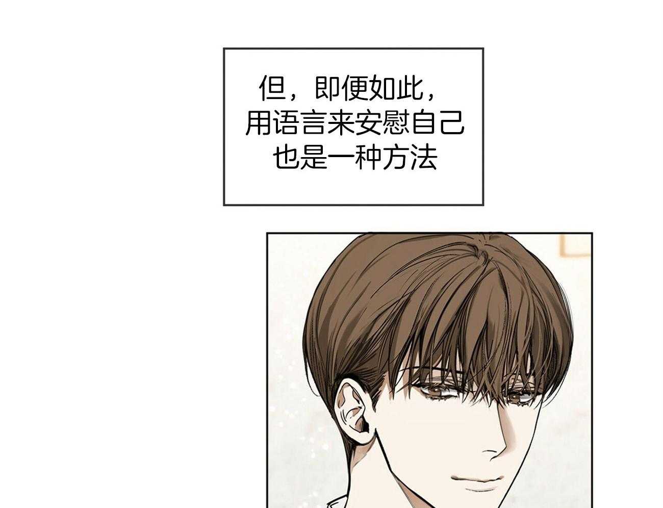 第17话_别装睡了40