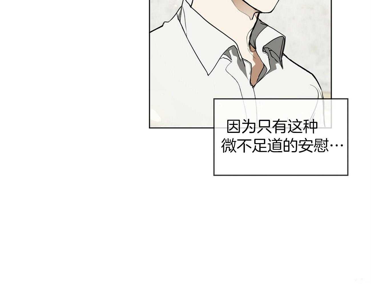 第17话_别装睡了41