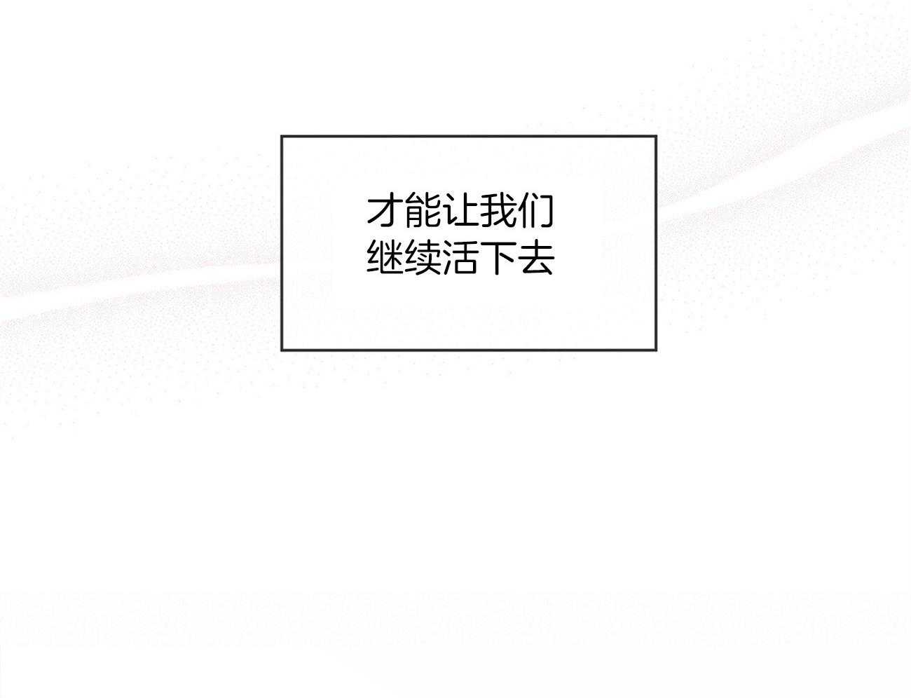 第17话_别装睡了42