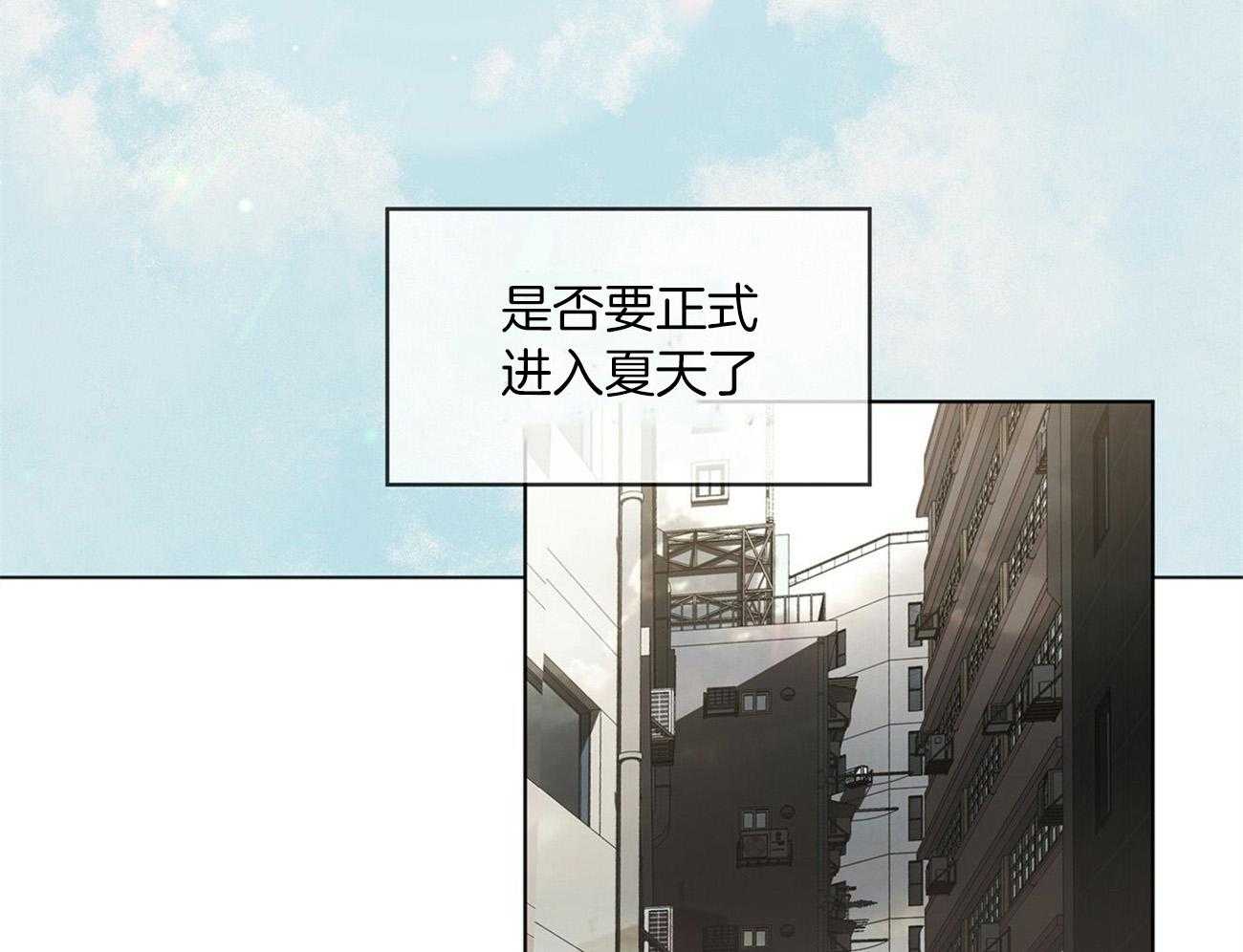 第17话_别装睡了45