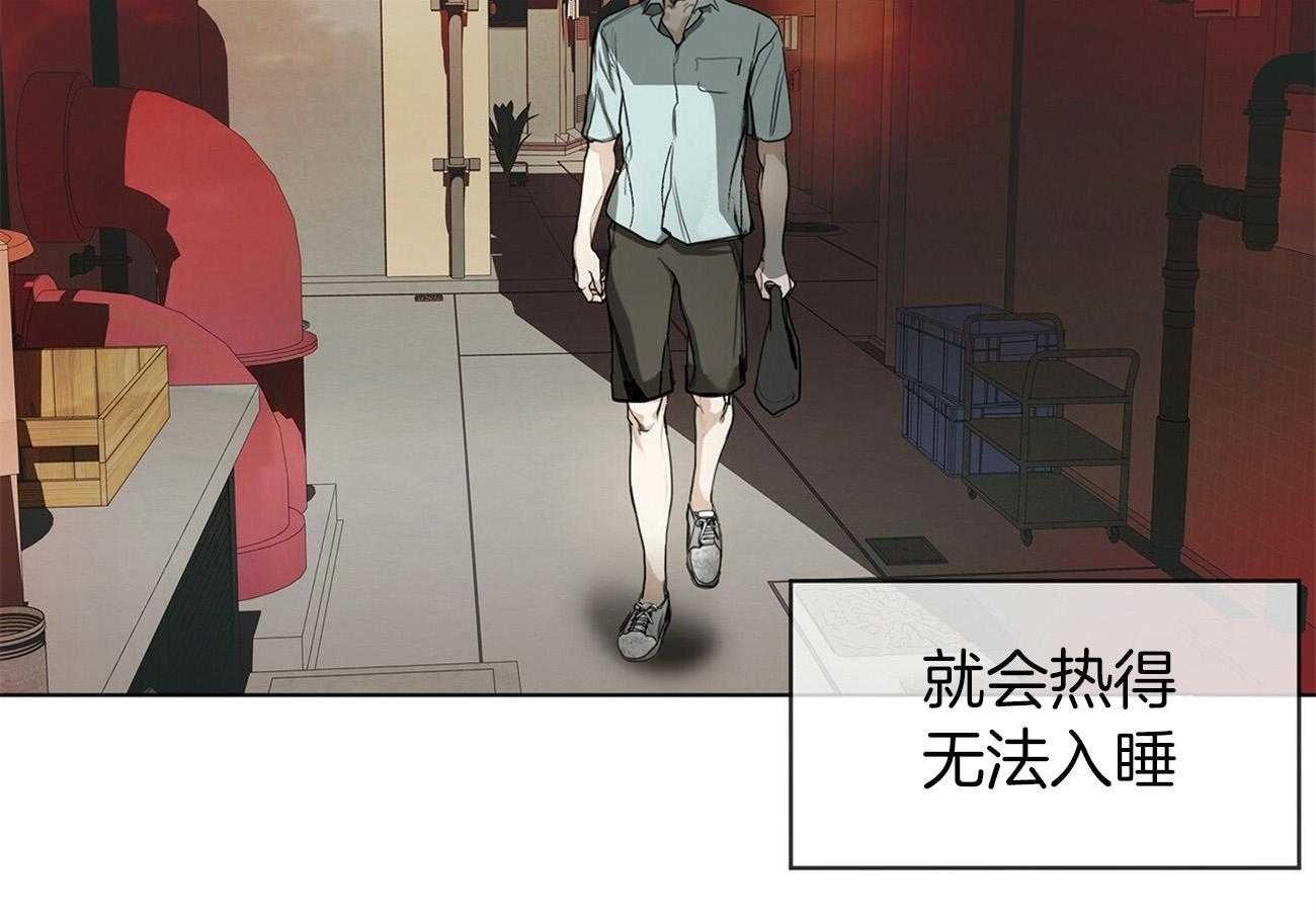 第17话_别装睡了48