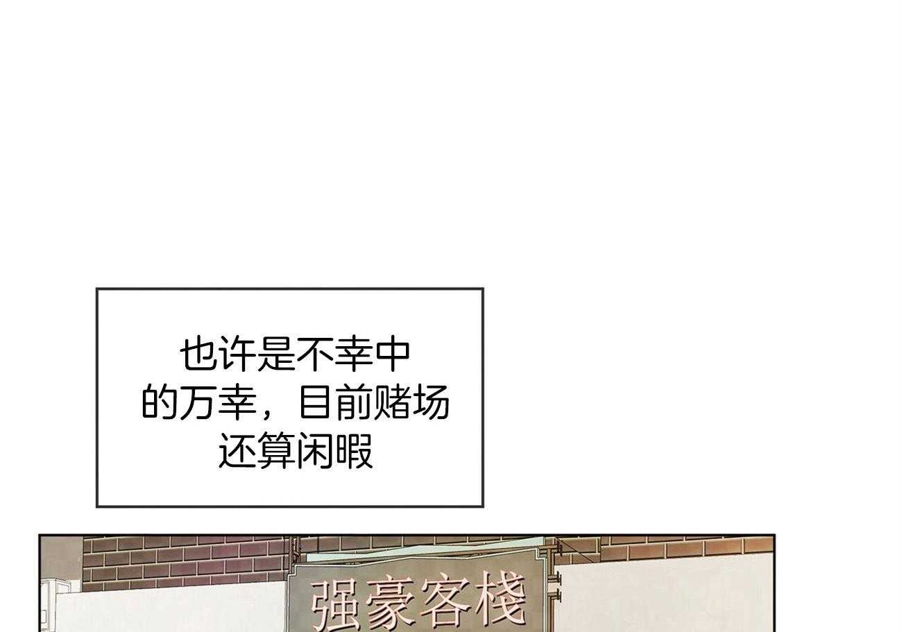第17话_别装睡了49