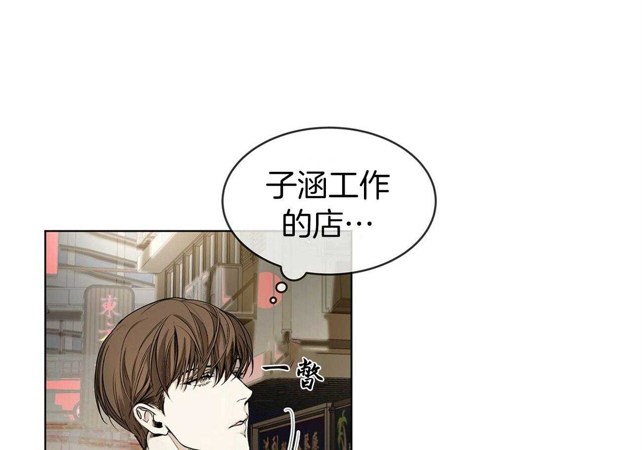 第17话_别装睡了51