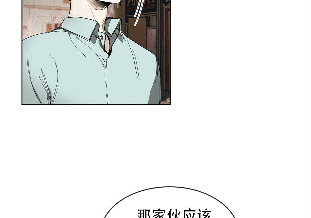 第17话_别装睡了52