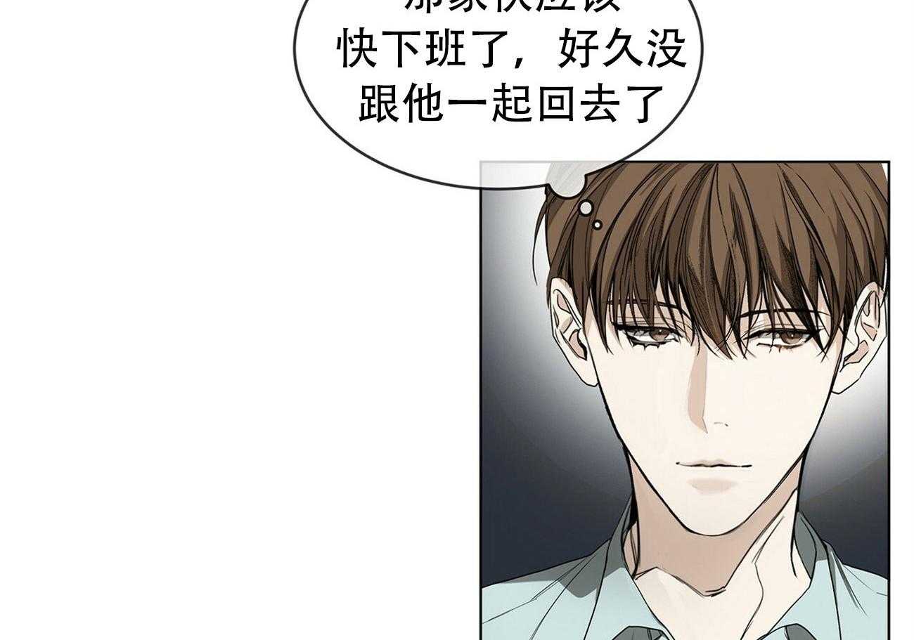 第17话_别装睡了53