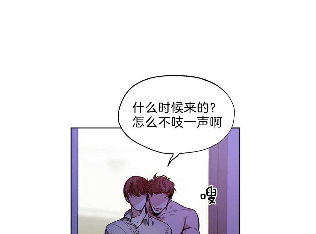 第16话_他在算计什么11