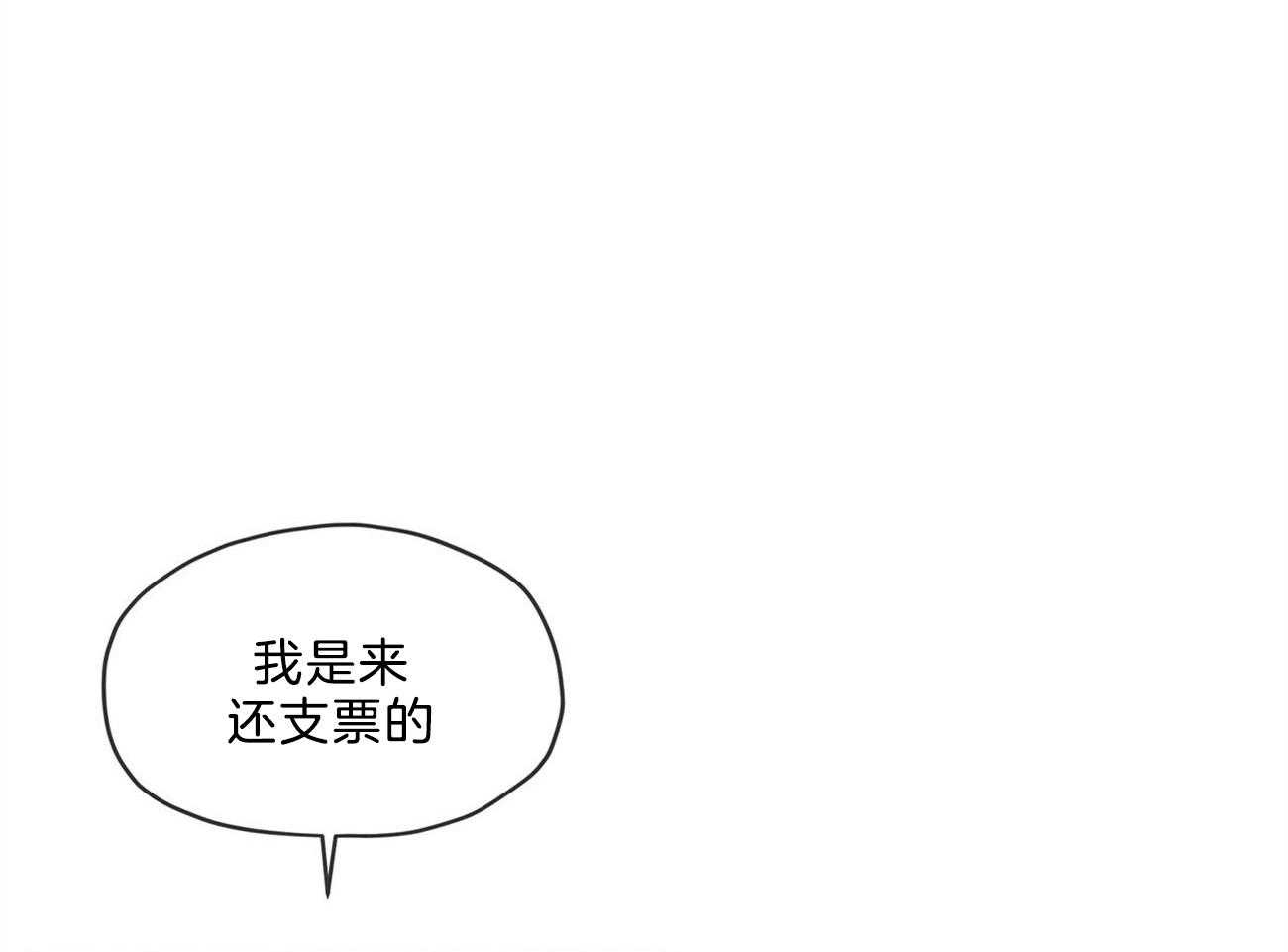 第16话_他在算计什么13
