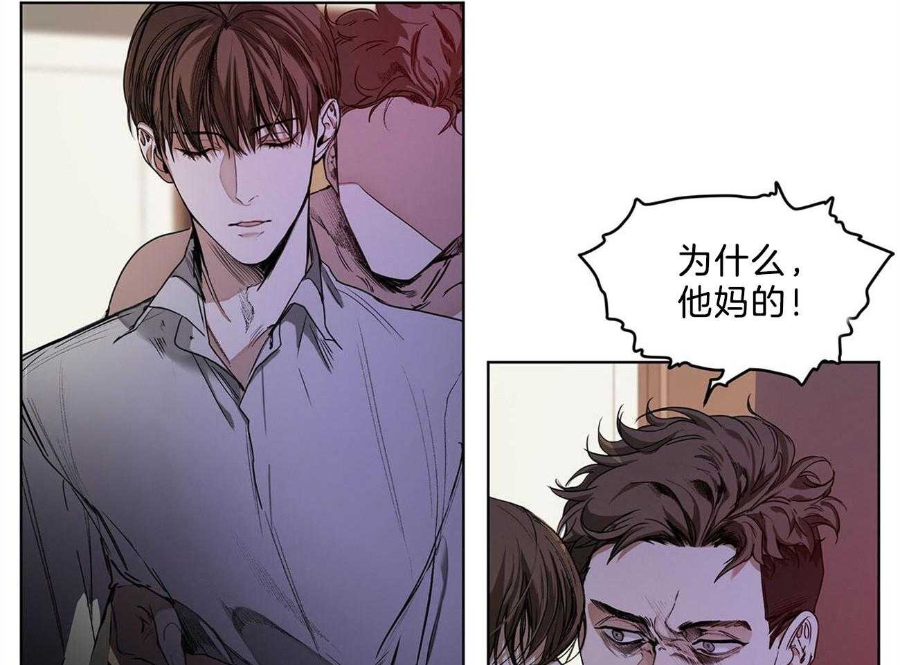第16话_他在算计什么14