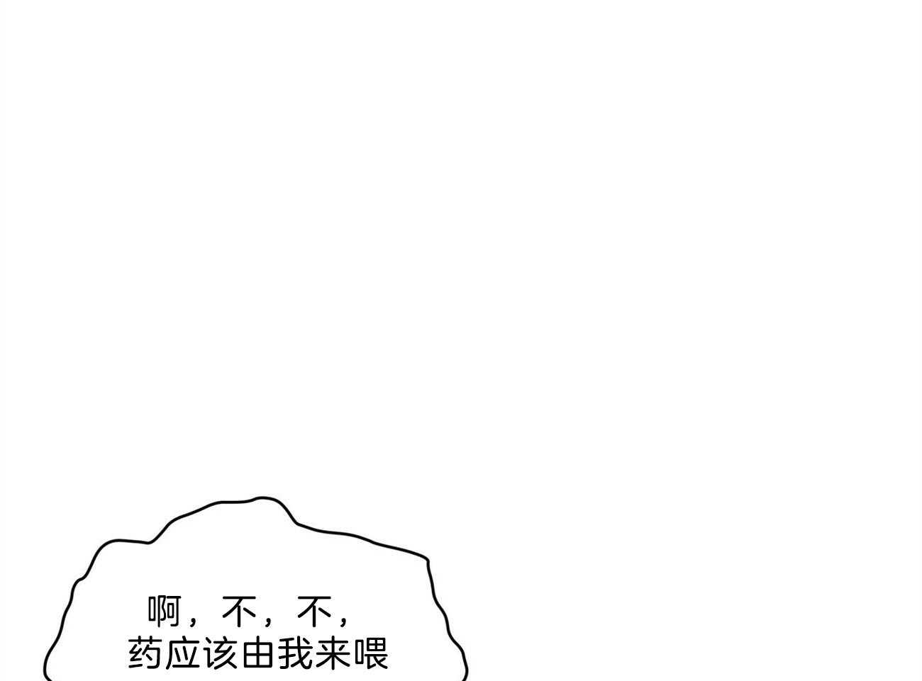 第16话_他在算计什么18