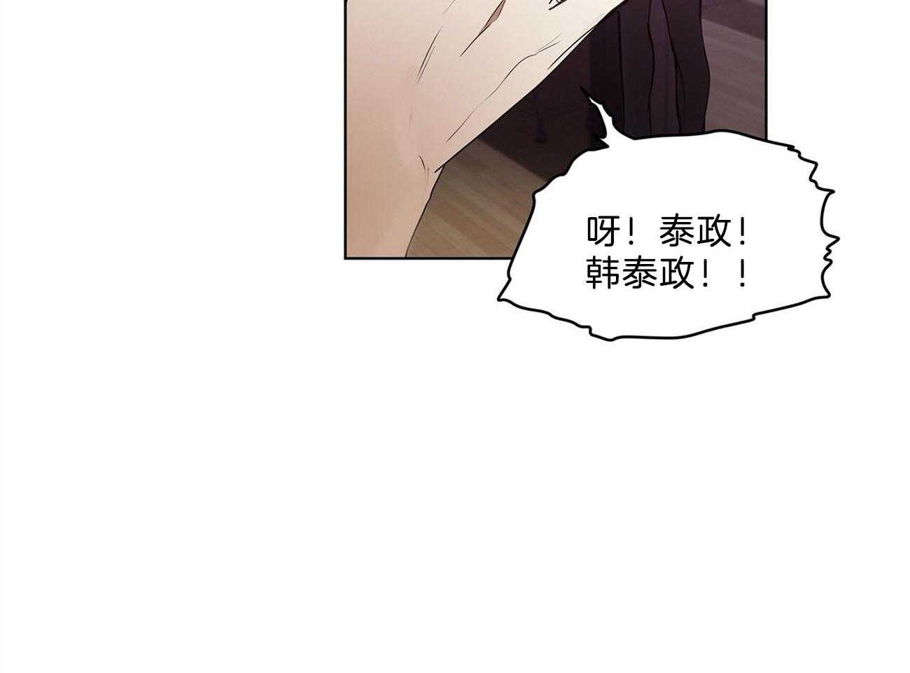 第16话_他在算计什么21