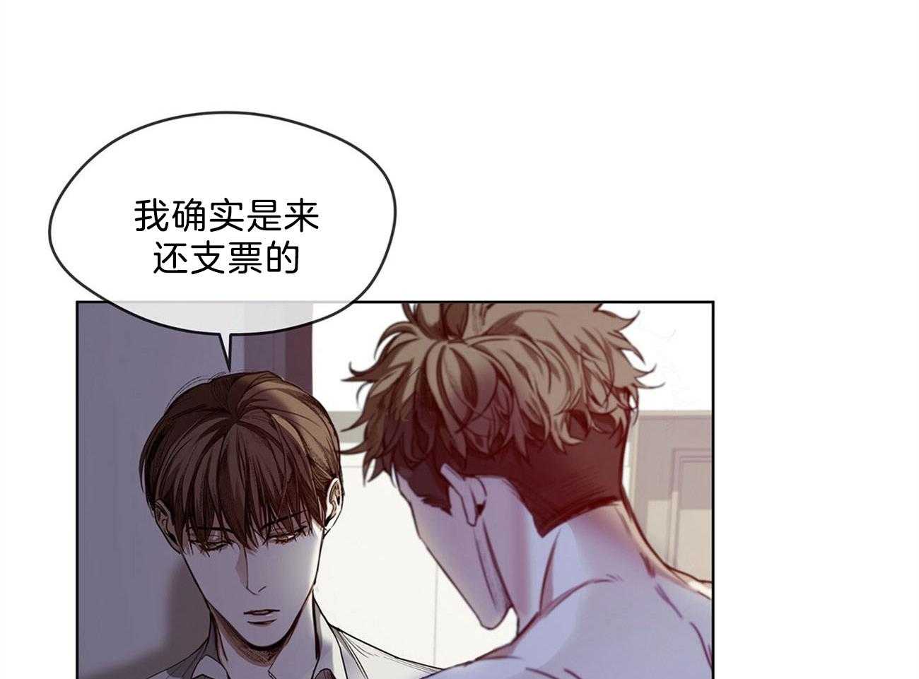 第16话_他在算计什么22