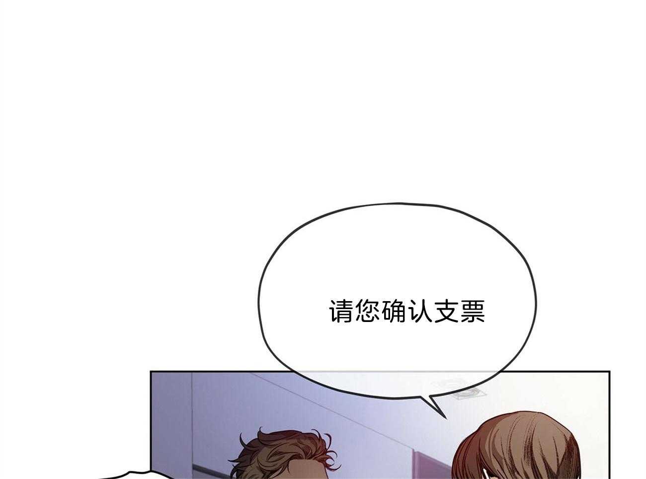 第16话_他在算计什么24
